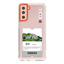 제로스킨 케이스앨로 지역 디자인 휴대폰 케이스