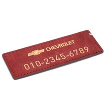 모런 푸에블로 가죽 주차번호판 A타입 쉐보레 11 x 4 cm, 골드 + 코랄레드, 1개