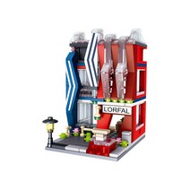 LIN07 아토미니 미니블럭, 화장품몰(00812LI)