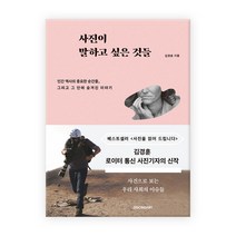 사진이 말하고 싶은 것들, 시공아트