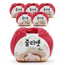 필립섬유 쎄비 줄리엣 뜨개실 30g 6p, 27 코랄핑크