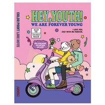 아르디움 컬러포인트 라인노트 ver 2, 바이크여행, 1개