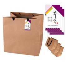 크라프트 쇼핑백 + 명절택 세트 4p, 혼합색상(쇼핑백), 추석(명절택)