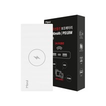 모루이 고속 무선충전 보조배터리 10W 10000mAh PD 18W, WP102, 화이트