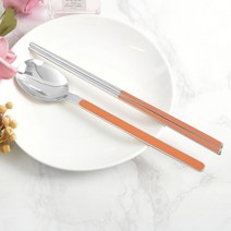 해모 아리아 세라믹 수저 세트 오렌지, 1세트, 숟가락 + 젓가락