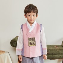 하랑한복 남아용 동주랑 한복세트 + 복주머니 랜덤발송