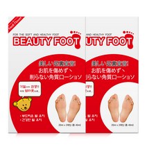 메디플라워 뷰티풋 각질 제거제, 2개, 2개입