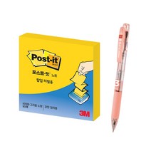 쓰리엠 팝업 리필용 노트 포스트잇 KR-330 + 플립 3색 볼펜 0.5, 노랑(포스트잇), 파파야(볼펜), 1세트