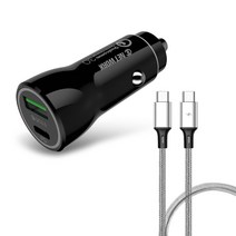디씨네트워크 퀄컴 3.0 차량용 고속 충전기 USB PD 시거잭 삼성 갤럭시 애플 아이폰 호환 블랙 + PD 페브릭 c to c 고속충전 케이블 실버 1.2m, 블랙(시거잭), 그레이(케이블), ITS-PDCC01