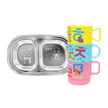 르번 한글나라 간식컵 3종 + 간식접시, 혼합색상, 1세트