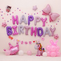 앤써핏 생일파티 장식용품 가랜드 세트 B타입, 혼합색상, 1세트