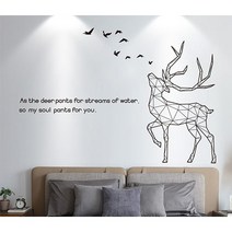 거실 안방 벽 스티커, 심플엘크