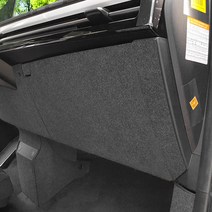 펠트 글러브 박스 커버, 기아 EV6