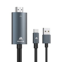 밸류엠 TYPE-C to HDMI MHL HDCP 4K UHD 60hz + USB 미러링 케이블, 1개, 1m
