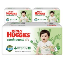 하기스 네이처메이드밤부 밴드형 기저귀 남아용 대형 4단계(9~13kg), 120매