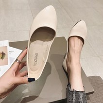 스타 퍼스널 컬러 슬림 단화