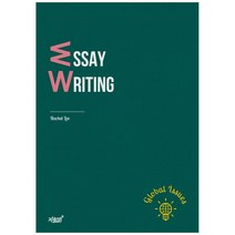 Essay Writing Global Issues:, 지식과감성