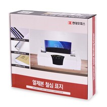 현대오피스 페이퍼프랜드 열제본 철심표지 50mm 40p, 검정, A4