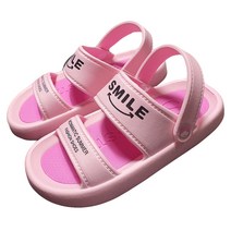 키즈트리 아동용 스마일 샌들 슬리퍼 SZ-410