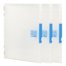 비팬시 컬러 멀티 케이스 스몰, 블루, 3개