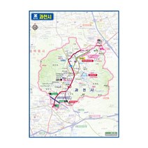 지도닷컴 경기도 과천시 관내도 경계지도 코팅형 110 x 150 cm, 1개