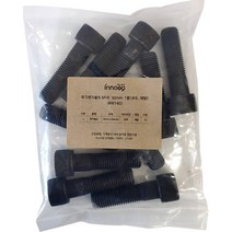 이노공구 육각 렌치 볼트 유두 메탈 M16 60mm W140 10p, 1개