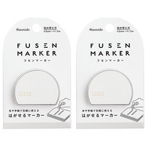 칸미도 비팬시 하이라이터 독서용 롱 인덱스 스티커 그레이, 2개