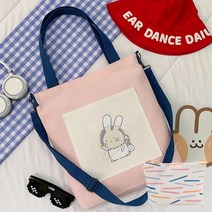 클래식 심플 데일리 크로스백 + 동전지갑 K110
