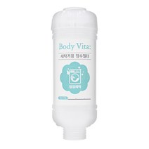 바디비타 세탁기용 정수필터, 1개입, 1개
