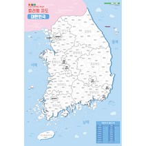 대한민국정밀지도 추천 인기 TOP 판매 순위