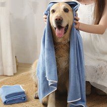 친절한마이쮸 반려동물 목욕 타올, 블루