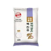 22년햅쌀 대한농산 보약같은 백진주쌀, 1개, 3kg(상등급)