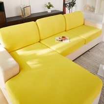 마켓에이 베이직 밴딩 무지 컬러 쇼파 커버, 옐로우