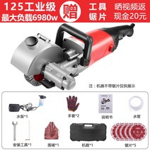 홈파기 고속 절단기 대형원형톱 콘크리트 벽체절단기 통나무 시멘트 벽절단 커팅기 벽면, D