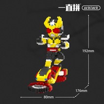 가면 라이더 나노 블럭 캐릭터 3D 피규어 중국호환 블록, B