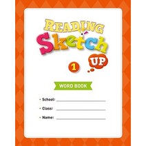 Reading Sketch Up 리딩 스케치 업 Word Book 1, NE BUILD GROW (능률)