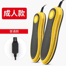 신발 건조기 장화 안전화 슈드레서 소독기 스타일러 슈즈 관리기, 신발 건조기(205~270mm)