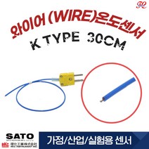 와이어 온도센서 30cm 콘넥터 K타입 표면용 온도센서 물온도 대기온도 측정