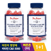 키즈 어린이 성장기 초등학생 비타민D 비타민C 3000 (100구미) x 2통