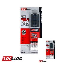 록앤록 다용도 에폭시 접착제 투명 24ML 대리석접착제 공업용본드