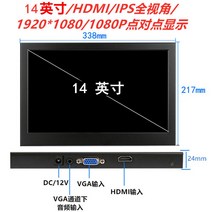 휴대용모니터 듀얼 서브 보조 가성비 게임용 닌텐도 ps4 5 스위치 보조모니터 소형 경량 10 인치 고화질 컴퓨터 확장 분할 화면 외부 작은 화면, 14 인치 두께 IPS 모니터 검정, 공식 표준