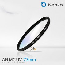 KENKO AIR MC UV 77mm 캐논 니콘 DSLR 카메라 UV필터