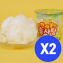 [제주커머스] 제주 한라봉맛 솜사탕 X 2개 제주직송, 12g X 2개, 12g