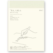 미도리 다이어리 22214006 MD 노트 2023년형 A5 하루한페이지, A5(데일리)