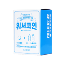 농축 고체 자동차 워셔코인, 5개