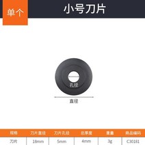파이프 배관 전선 밴딩 밴딩기pvc 파이프 가위 ppr 커터 3-28mm 범용 136, 3 블레이드