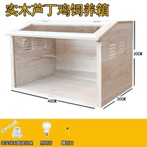 쉬운 아크릴 이동식 하우스 고슴도치 플라스틱 실험용 키우기 바구니 쥐 사육장 꿀주머니, 40x30x30 표준