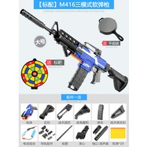 너프건 너프 호환모델 엘리트 M4 AKM 에땁 롱스트라이크 라이벌, M