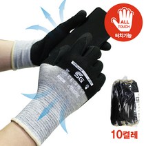 토와 시너지그립 SG-A 187 10켤레