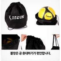 지니몰 MEIK 축구공가방 블랙 다용도 스포츠백, 블랙_2개